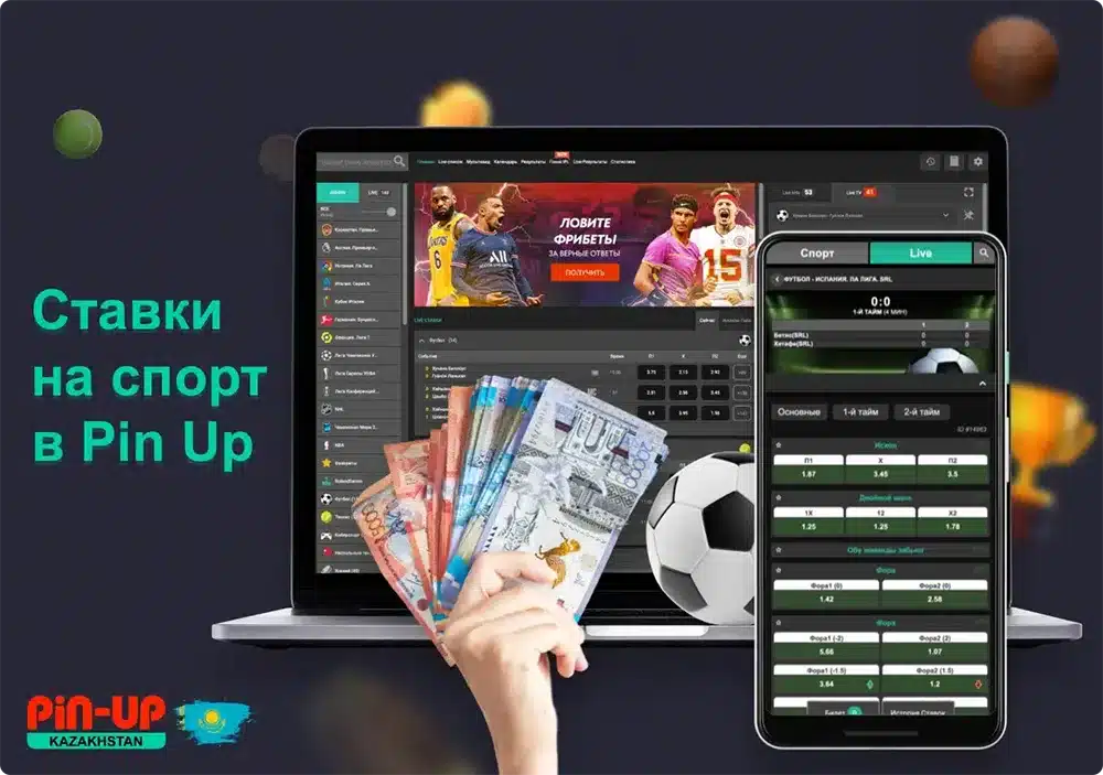 Sports betting at Pin Up